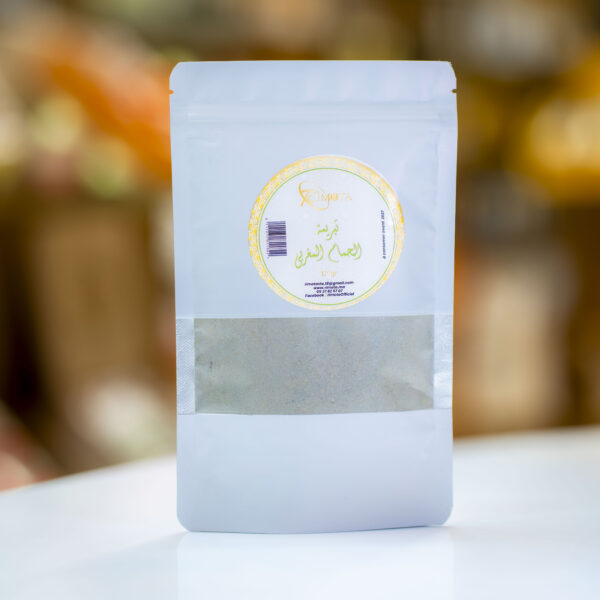 Tabrima du Hammam Marocain 120G