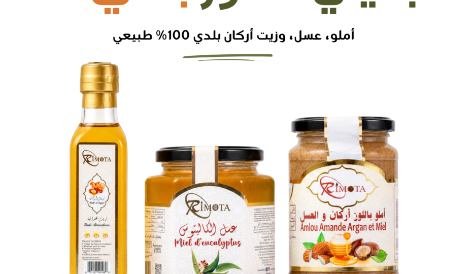 Pack Terroir Gourmand Rimota : huile d’argan alimentaire, miel d’eucalyptus et amlou aux amandes